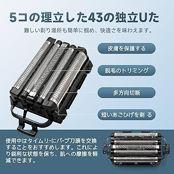 【新品】Panasonic ES 9032 替え刃セット 2個 Amazon.co.jp: ES9032 替刃 セット（内刃・外刃セット）メンズ