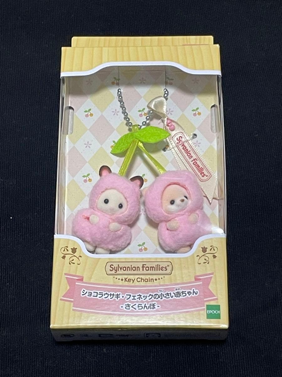 Amazon.co.jp: ショコラウサギ フェネックの小さい赤ちゃん 