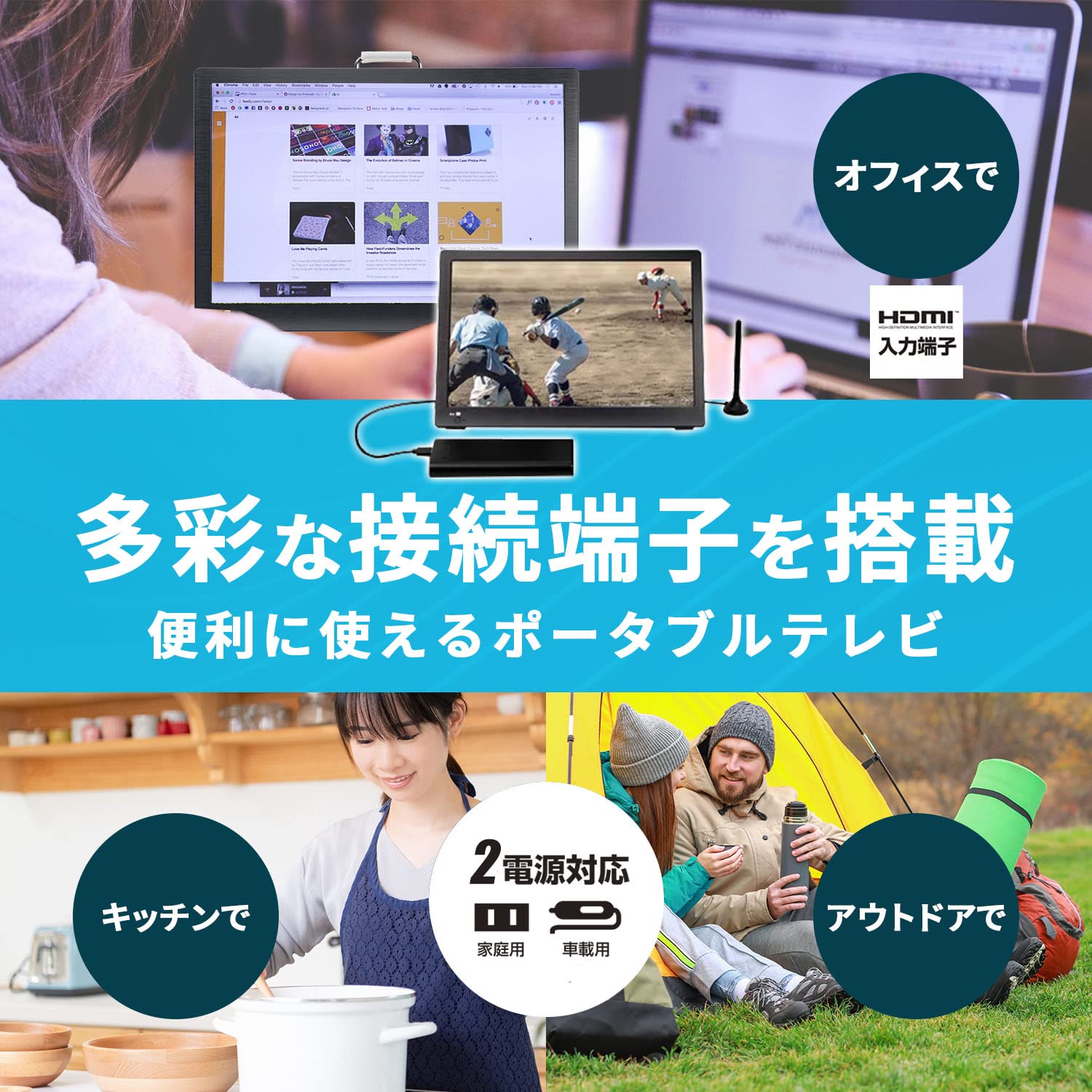 Amazon | [東京Deco] 12V型 液晶テレビ ポータブル Type-C搭載