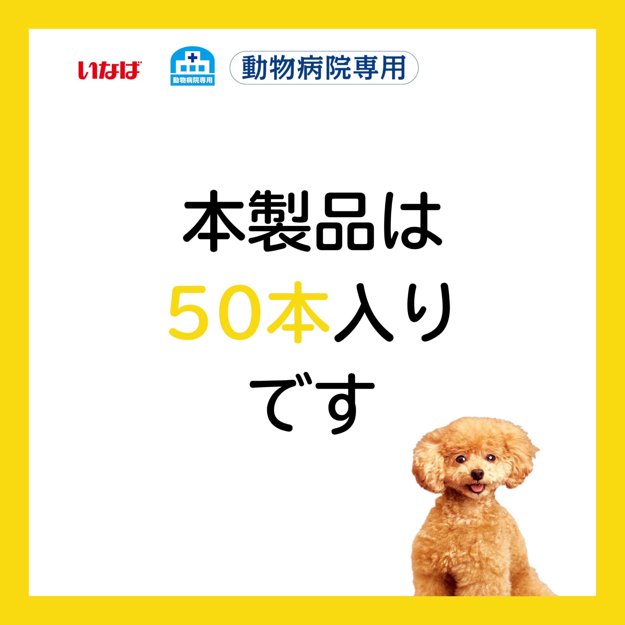Amazon | いなば 犬用おやつ エネルギーちゅ～る 乳酸菌1,000億個 低