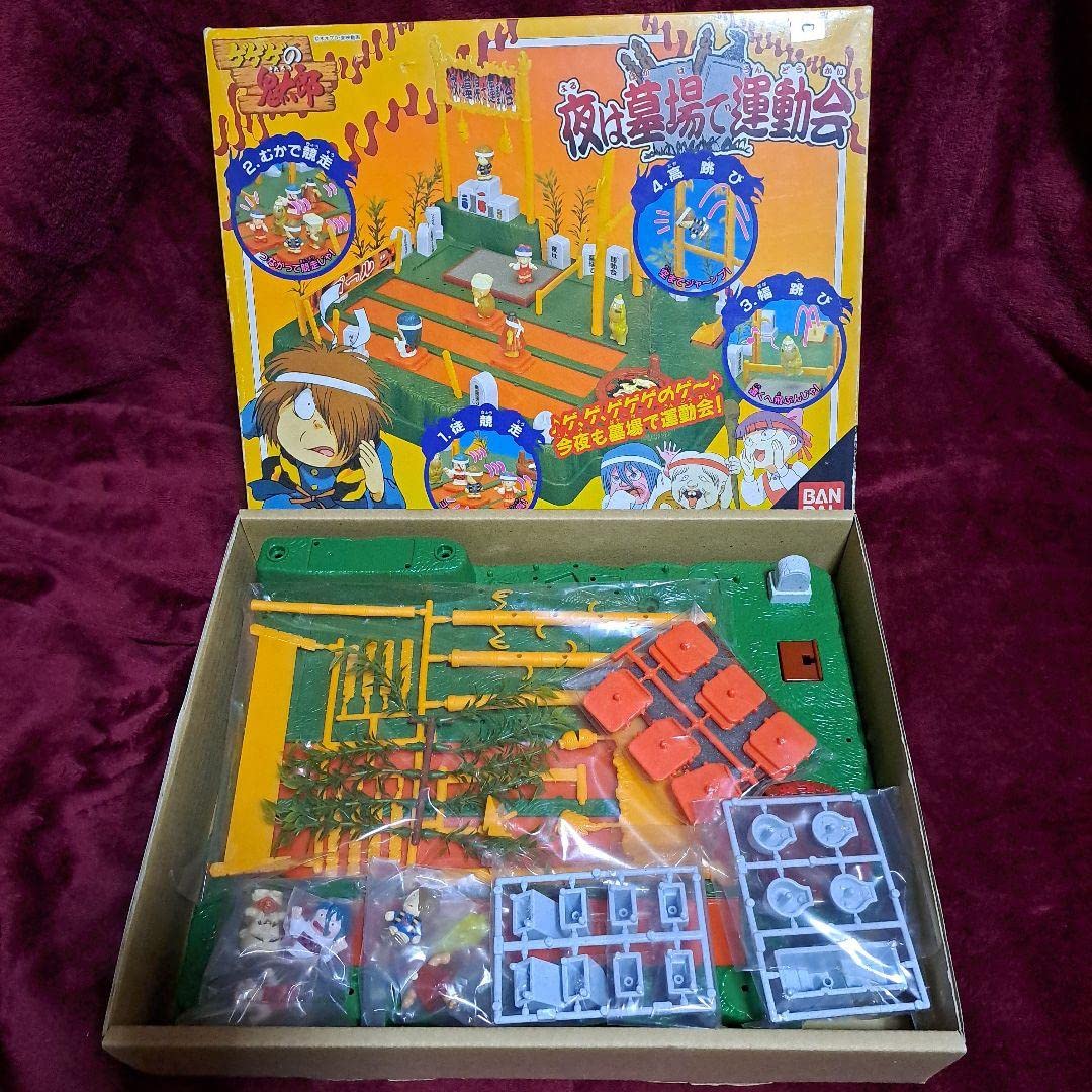 c75【夜は墓場で運動会】ゲゲゲの鬼太郎 c75【夜は墓場で運動会】ゲゲゲの鬼太郎 - メルカリ
