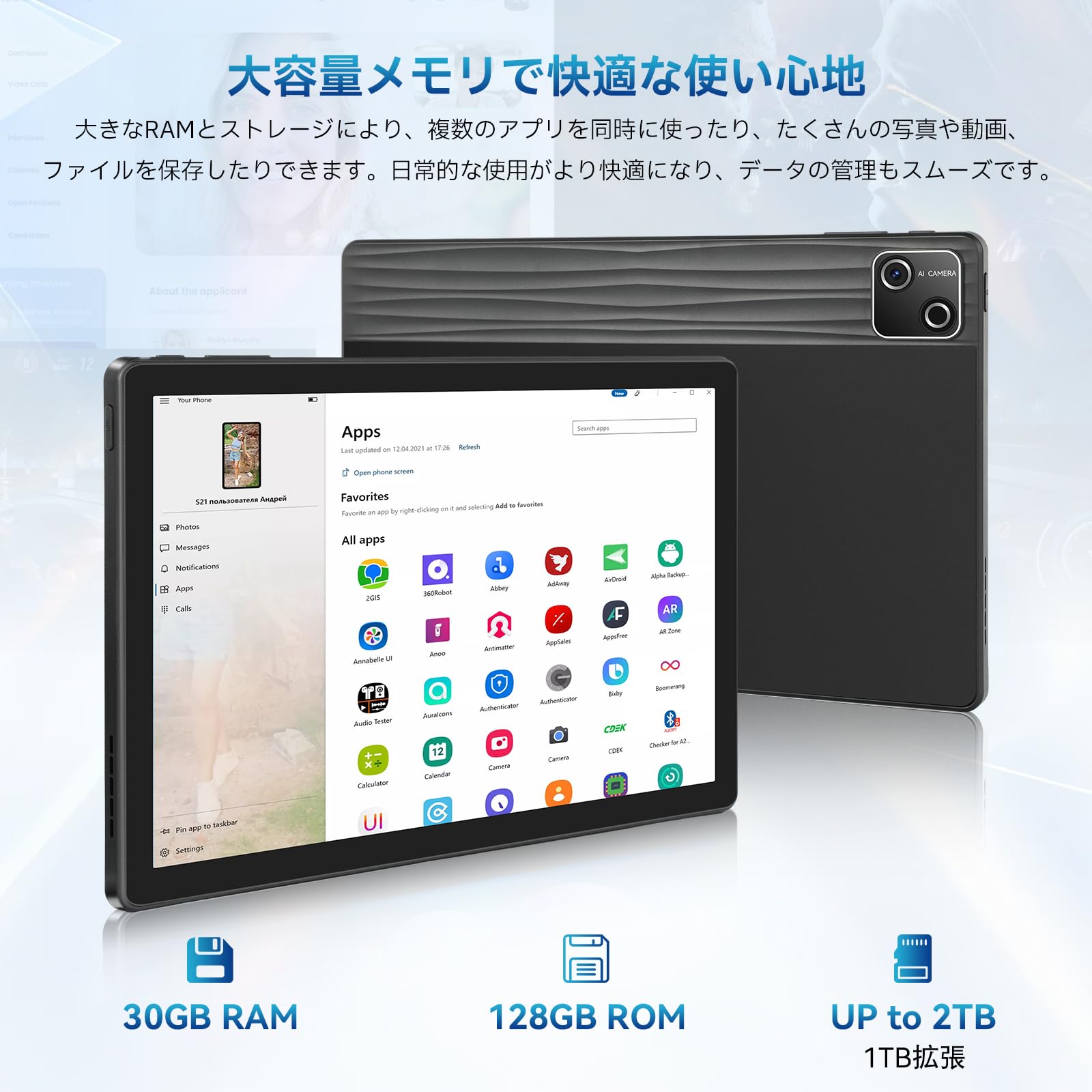 Amazon.co.jp: タブレット FancyDay Android15タブレット 10インチ