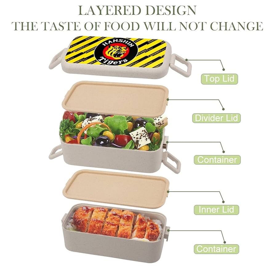 Amazon | 阪神タイガース 弁当箱 ランチボックス 二段 ふわっと