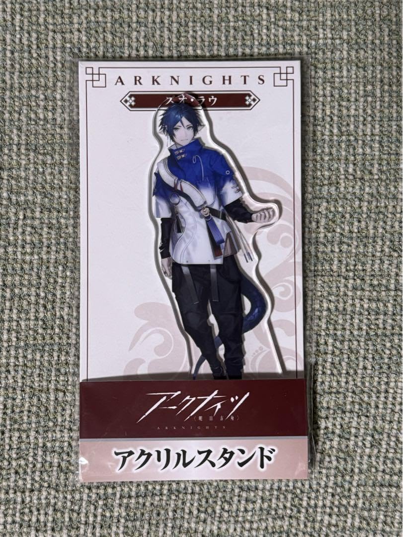 Amazon.co.jp: アークナイツ ズオラウ ズオ・ラウ ローソン アクリル