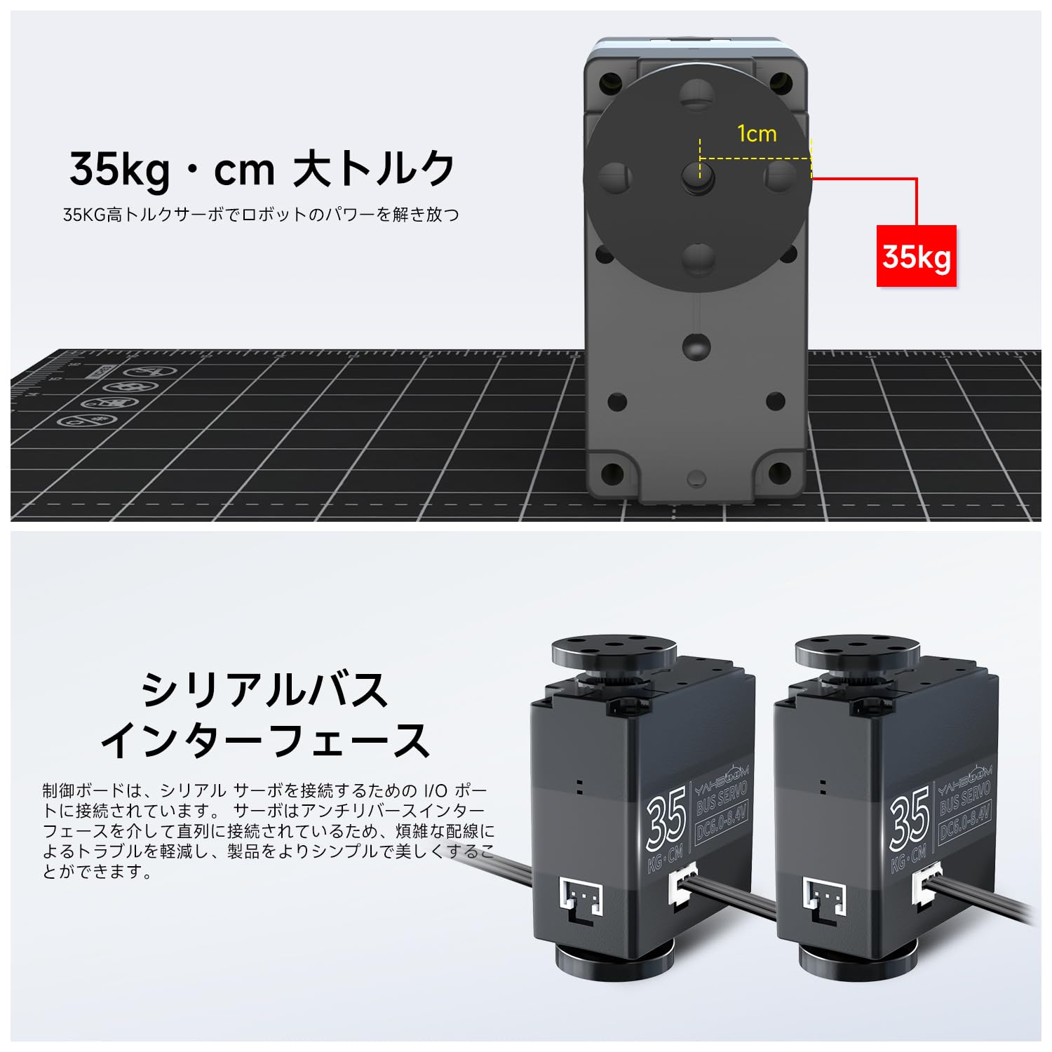 Yahboom 4 Servos Numérique 35KG – 270° – Full Métal – Boîtier De Commande – Pour Robot, Bras Articulé, Crawler RC