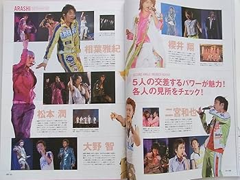 GYAO Magazine(ギャオ マガジン) 2009年8月号 三浦春馬さん本 佐藤健 表紙 三浦春馬 掲載ありGyaO Magazine 2009年1月号