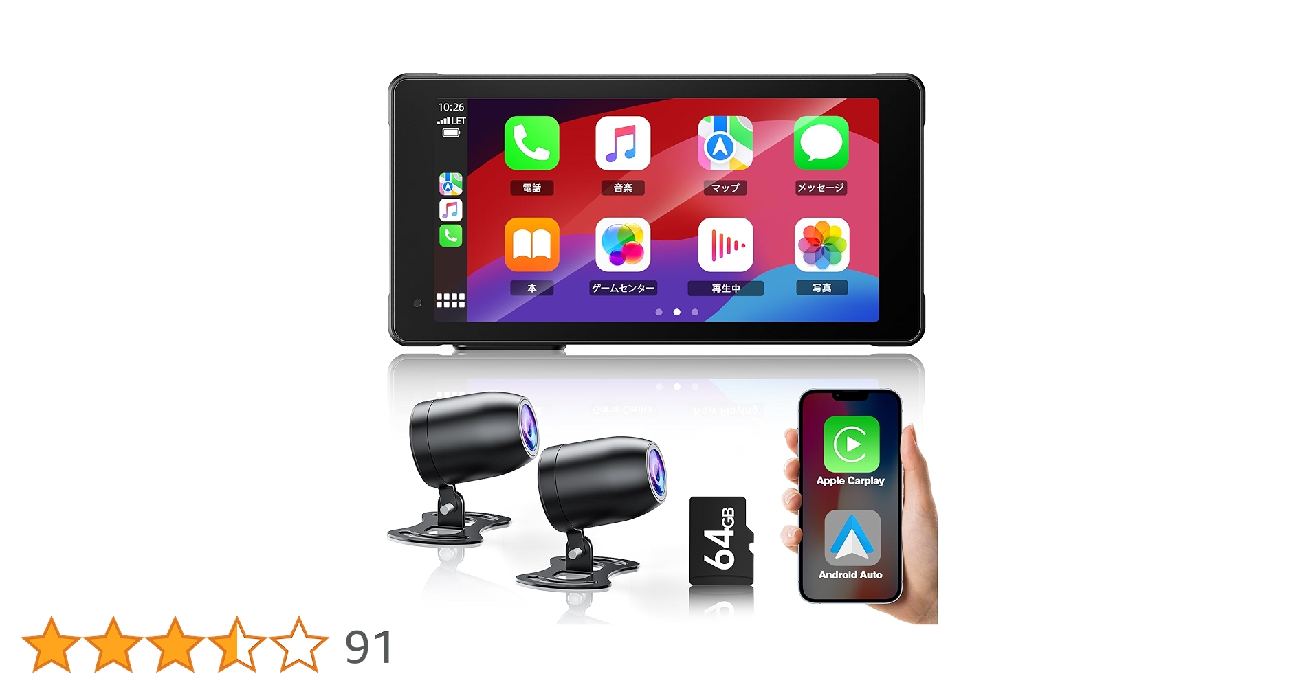 Amazon.co.jp: LAMTTO バイク ドライブレコーダー 5.5インチタッチ