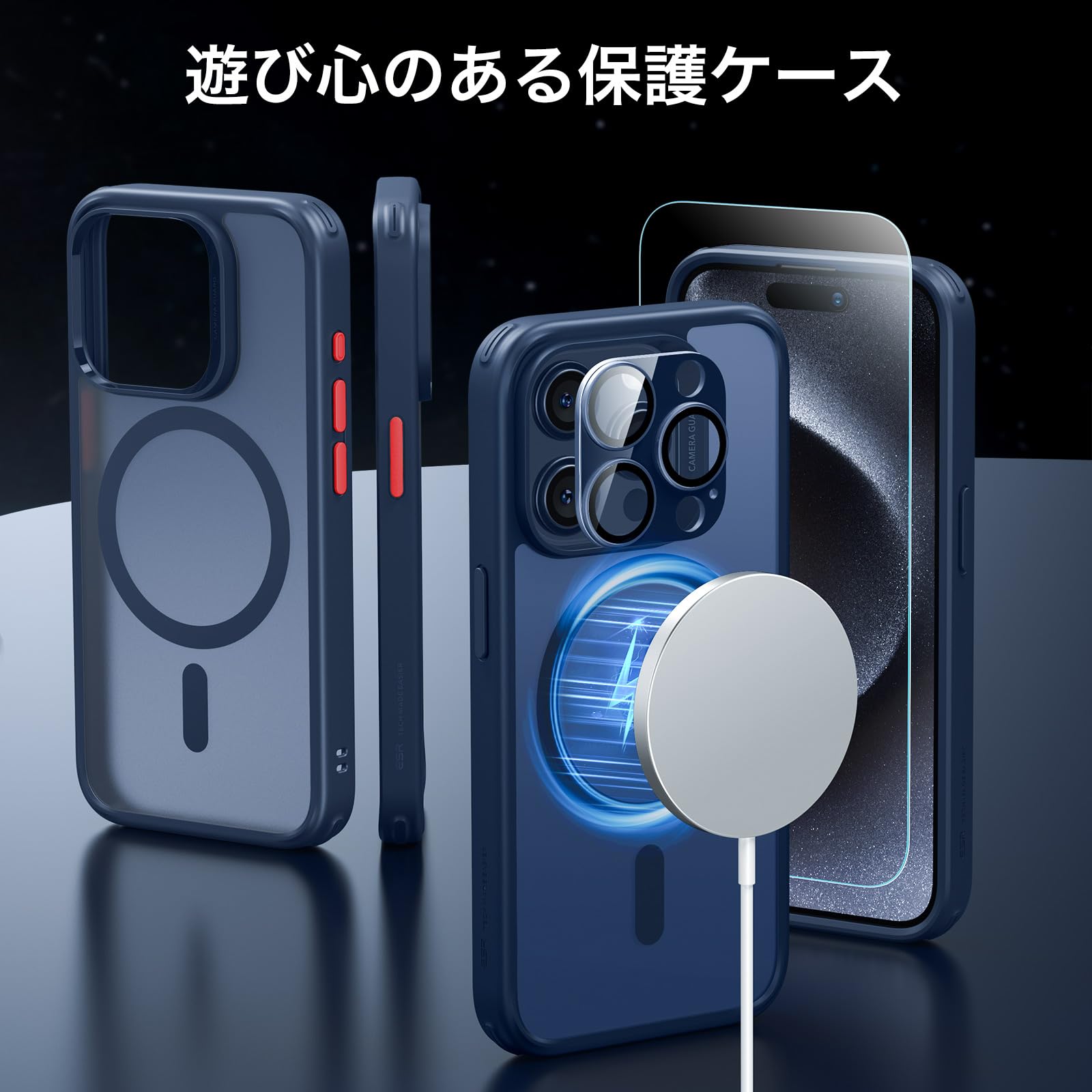 iPhone 15 Pro Max 256GB｜純正ケース&保護フィルム付 Amazon.co.jp: 【4in 1セット！保護フィルム付き】ESR iPhone 15