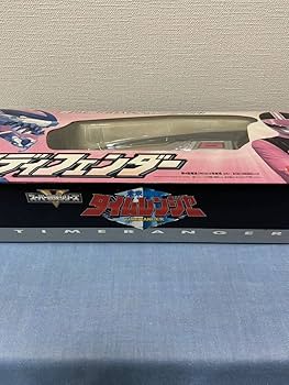 Amazon.co.jp: 未来戦隊 タイムレンジャー DVディフェンダー