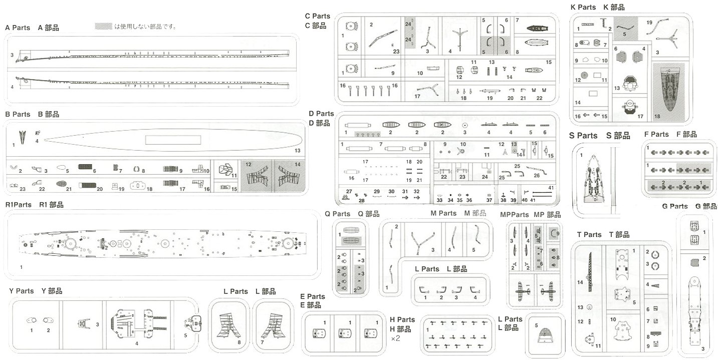 (未使用･未開封品)　フジミ模型 1/700 特シリーズ No.91 日本海軍軽巡洋艦 阿賀野 / 能代 (選択式キット) プラモデル 特91 kmdlckf Amazon | フジミ模型 1/700 特シリーズ No.91 日本海軍軽巡洋艦