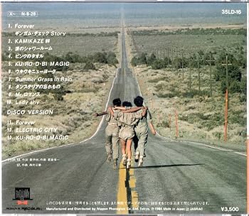 Amazon.co.jp: 少女隊「 少女隊PHOON 」CD/84年 : おもちゃ
