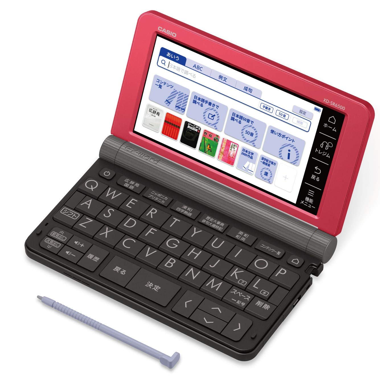Amazon | 2019年モデル カシオ CASIO 電子辞書 エクスワード 生活 