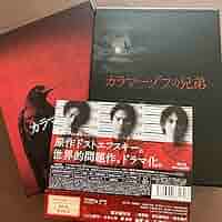 Amazon.co.jp: カラマーゾフの兄弟 Blu-ray BOX〈4枚組