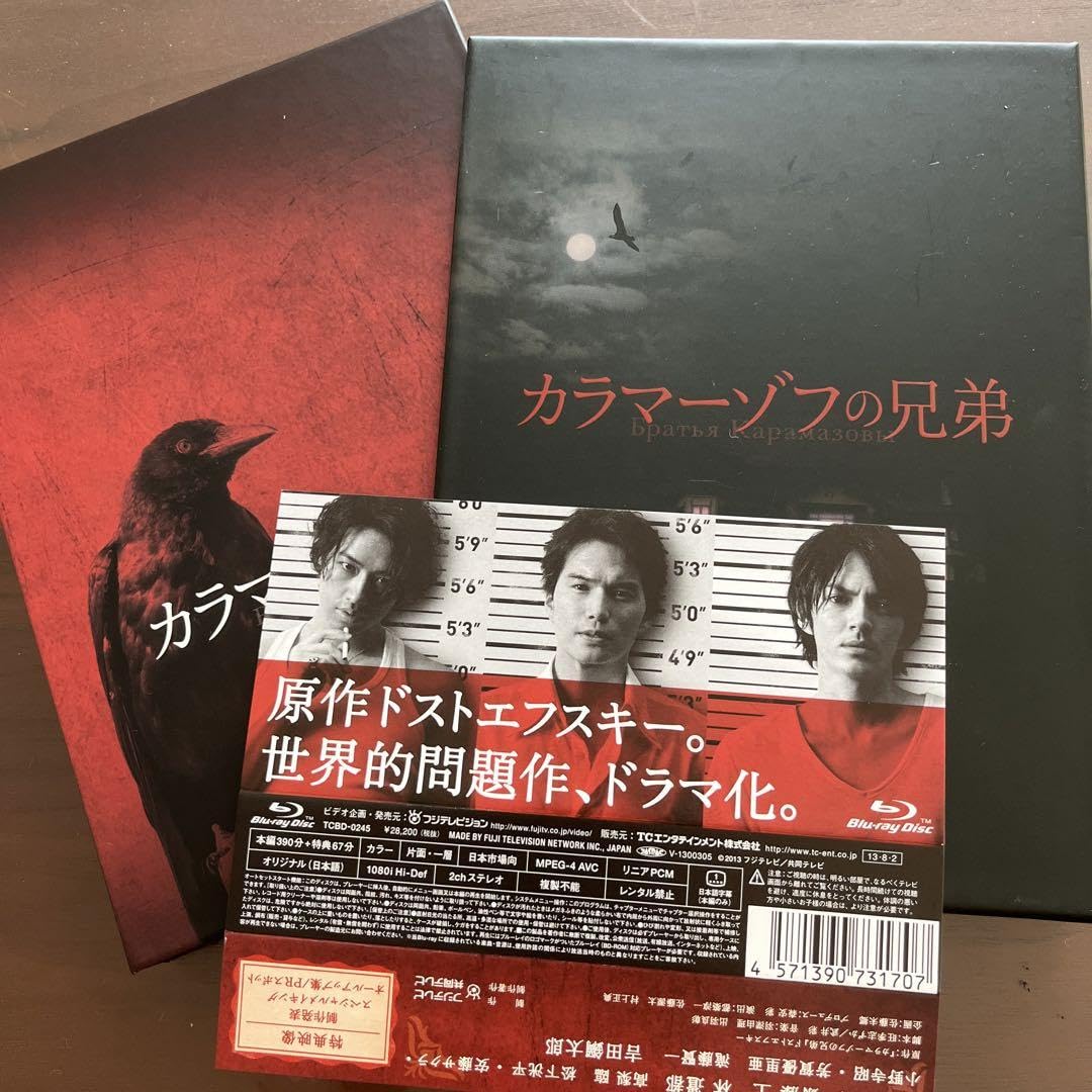 Amazon.co.jp: カラマーゾフの兄弟 Blu-ray BOX〈4枚組