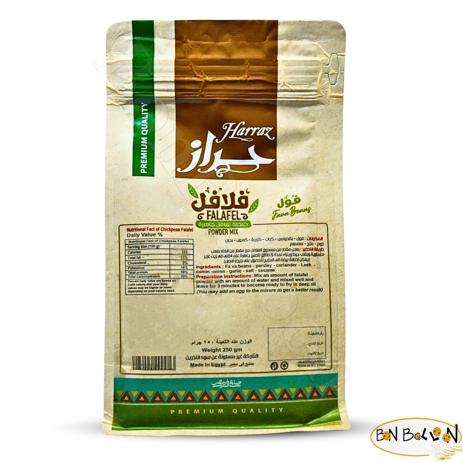 Amazon.com: 1 Pack Harraz Falafel Powder Mix Dry Natural (8.82 oz
