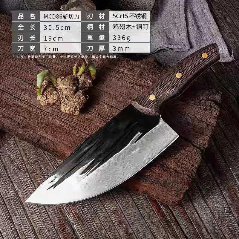 Meat Cleaver,Cleaver Knife Forged Cleaver Knife Butcher Knife Cleaver Fish Meat Knives Serbian Chef Slicing Cutter Knife Kitchen Cooking Knife (Color : Small blade), LAMAJIGA5844