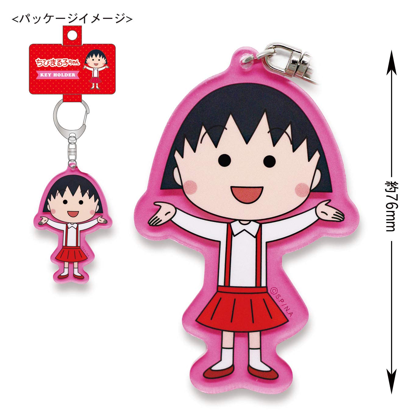 どるれく フマル アクキー WIND BREAKER - Haruka Sakura Look Up Figure Re-run
