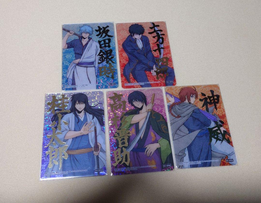 銀魂　カード　まとめ売り　箔押し　クリアカード　カードガム 銀魂 カード まとめ売り 箔押し クリアカード カードガム