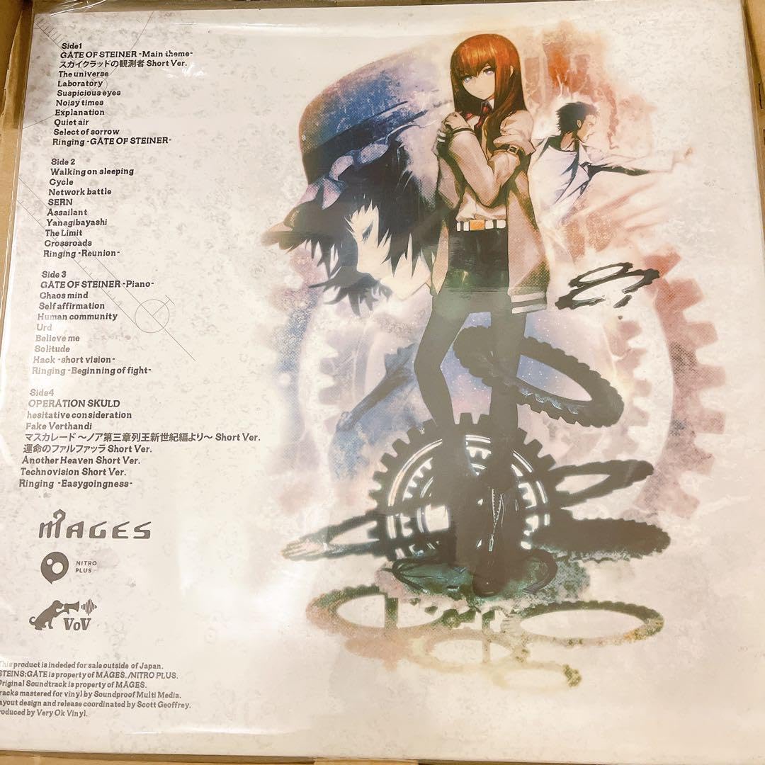 シュタインズ・ゲート STEINS;GATE アナログレコード Amazon.co.jp: Steins Gate シュタインズゲート ゲルバナ アナログ