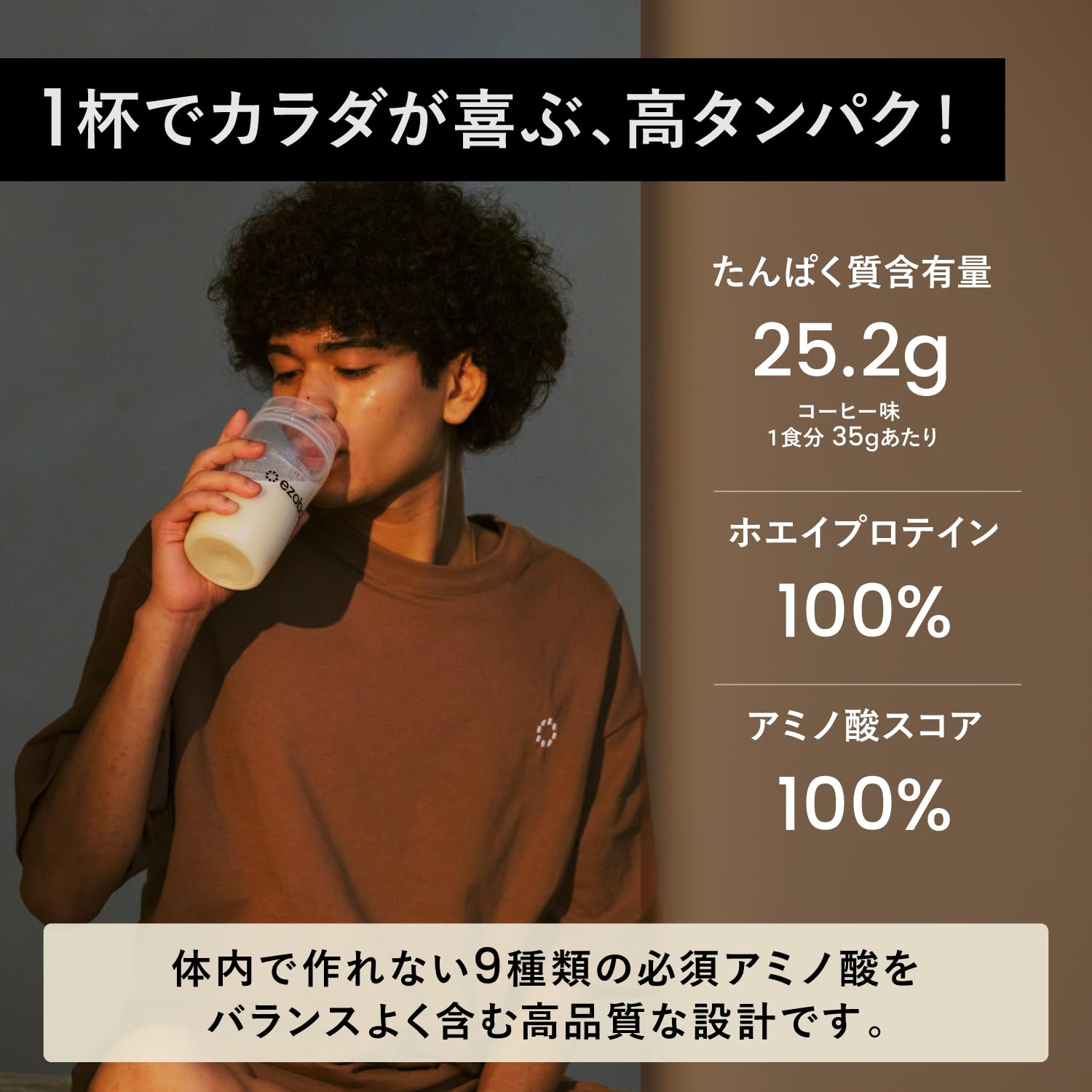 Amazon.co.jp: エゾボリック ホエイ プロテイン 3kg コーヒー味 ホエイ