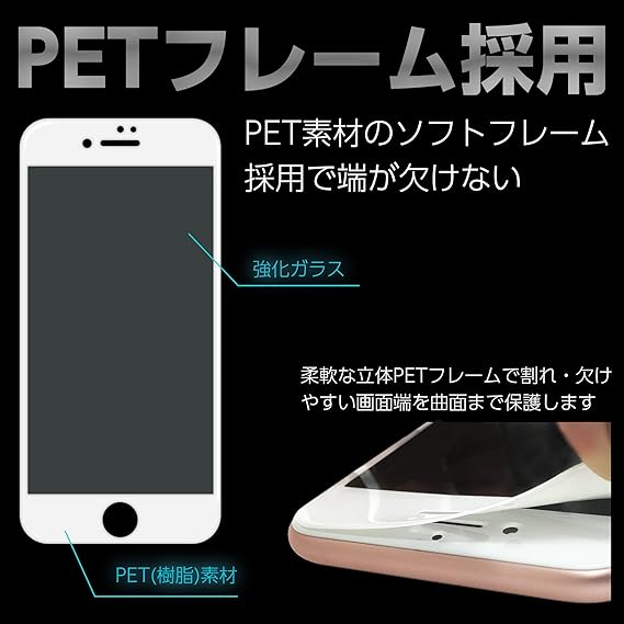 Amazon Begalo Iphone Se 第2世代 Iphone8 Iphone7 Iphone6s Iphone6 用 ガラスフィルム 全面 保護 ガラス フィルム 0 25mm 強化ガラス 日本製素材旭硝子製 3d Touch対応 業界最高硬度9h 高透過率 指紋防止 ブラック I7 3d16 125bk Begalo Amazon Begalo Iphone Se 第2世代 Iphone8 Iphone7 Iphone6s Iphone6 用 ガラスフィルム 全面 保護 ガラス フィルム 0 25mm 強化ガラス 日本製素材旭硝子製 3d Touch対応 業界最高硬度9h 高透過率 指紋防止 ブラック I7 3d16 125bk Begalo