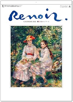Amazon.co.jp: 2026年版(令和8年版) カレンダー 壁掛け ルノワール SP4