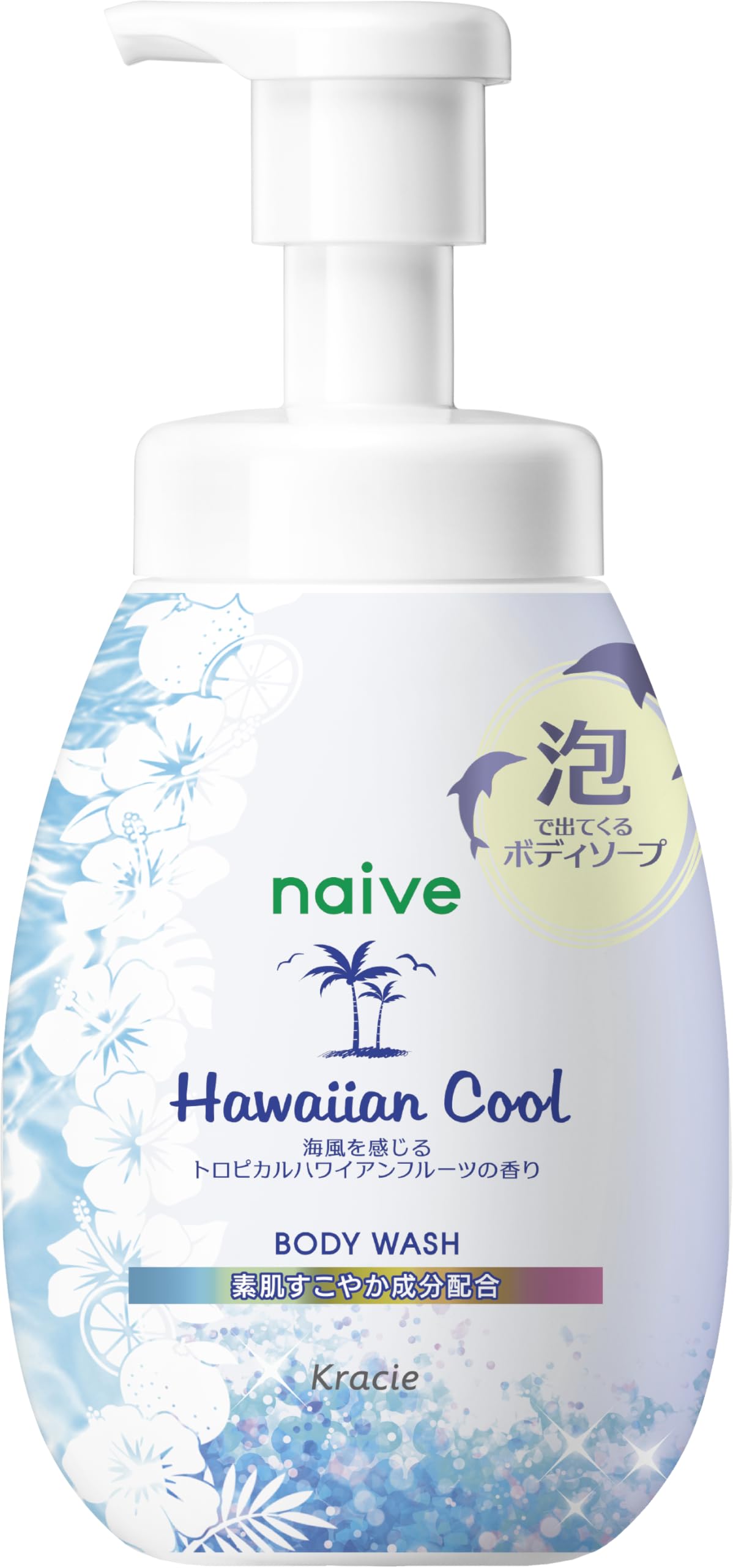 Amazon | ナイーブ 泡 ボディソープ ハワイアン クール ポンプ 600ml
