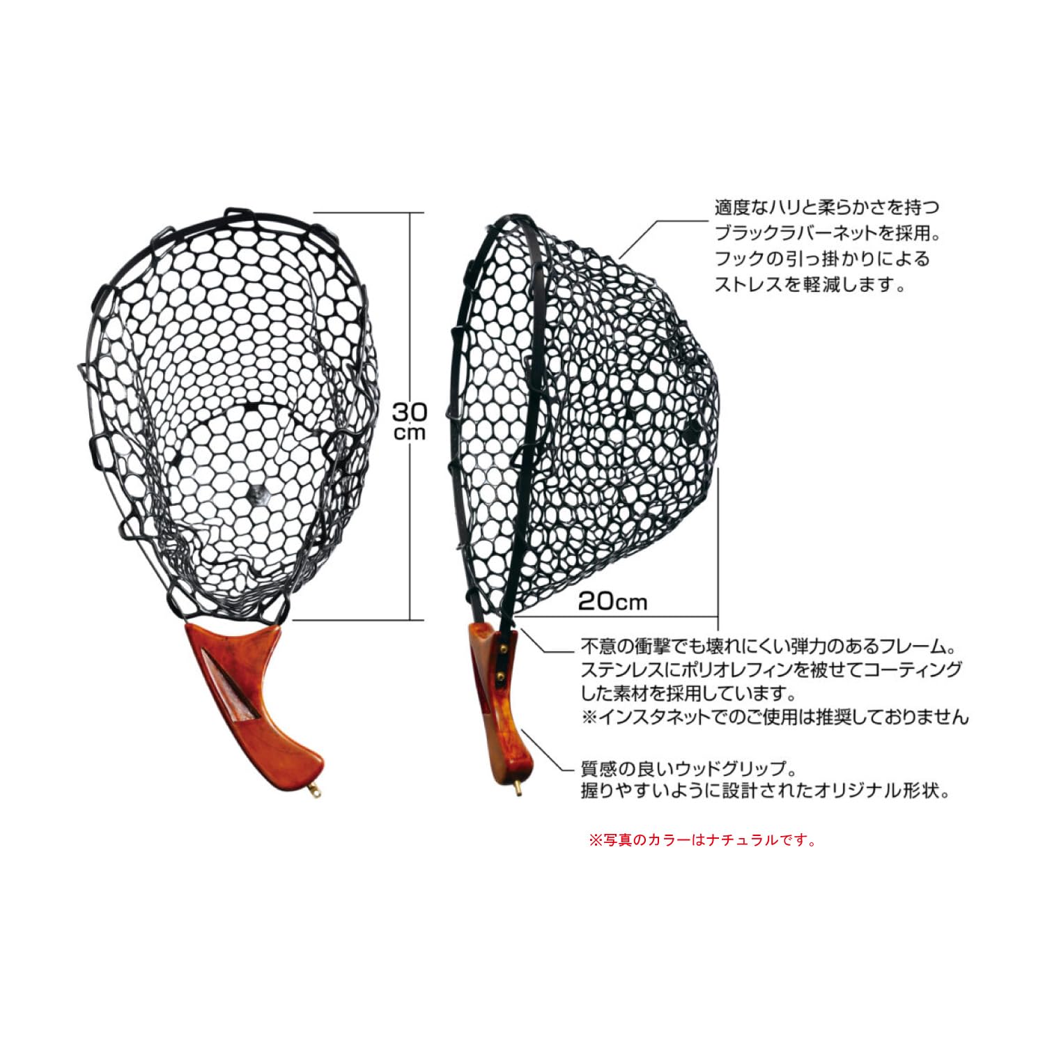 Amazon | 山波商店(YAMANAMI)MYT04 ランディングネット グレイス 