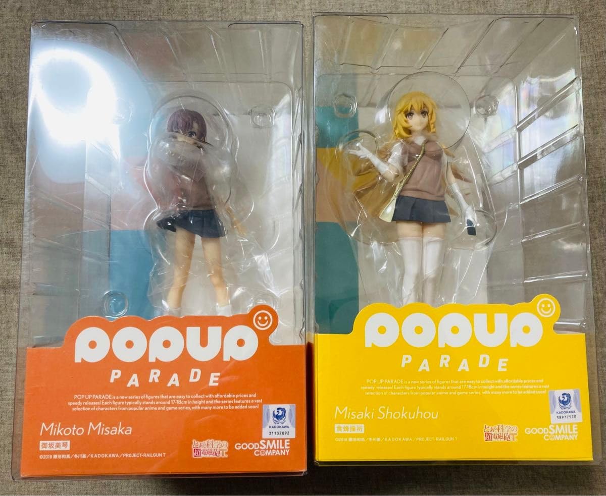 Amazon.co.jp: POP UP PARADE とある科学の超電磁砲T 御坂美琴食蜂操祈