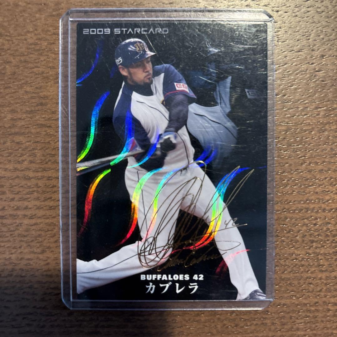 Amazon.co.jp: 2009年カブレラサインカルビープロ野球チップスS-04