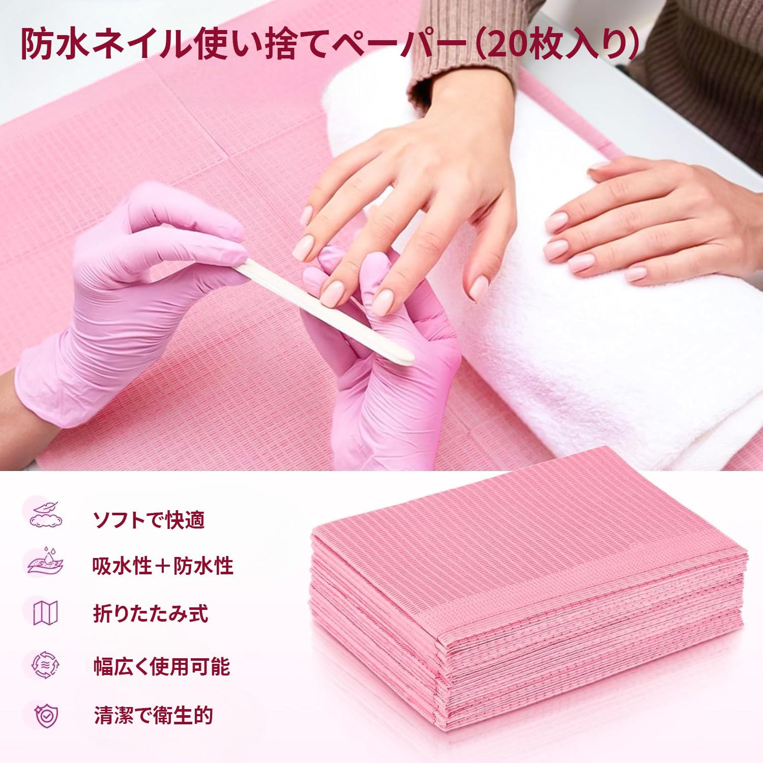 値下☆【未使用】①ネイルシート2種類4枚セット♡ Amazon.co.jp: ネイルテーブル 防水ネイルペーパー ネイルシート 34cm