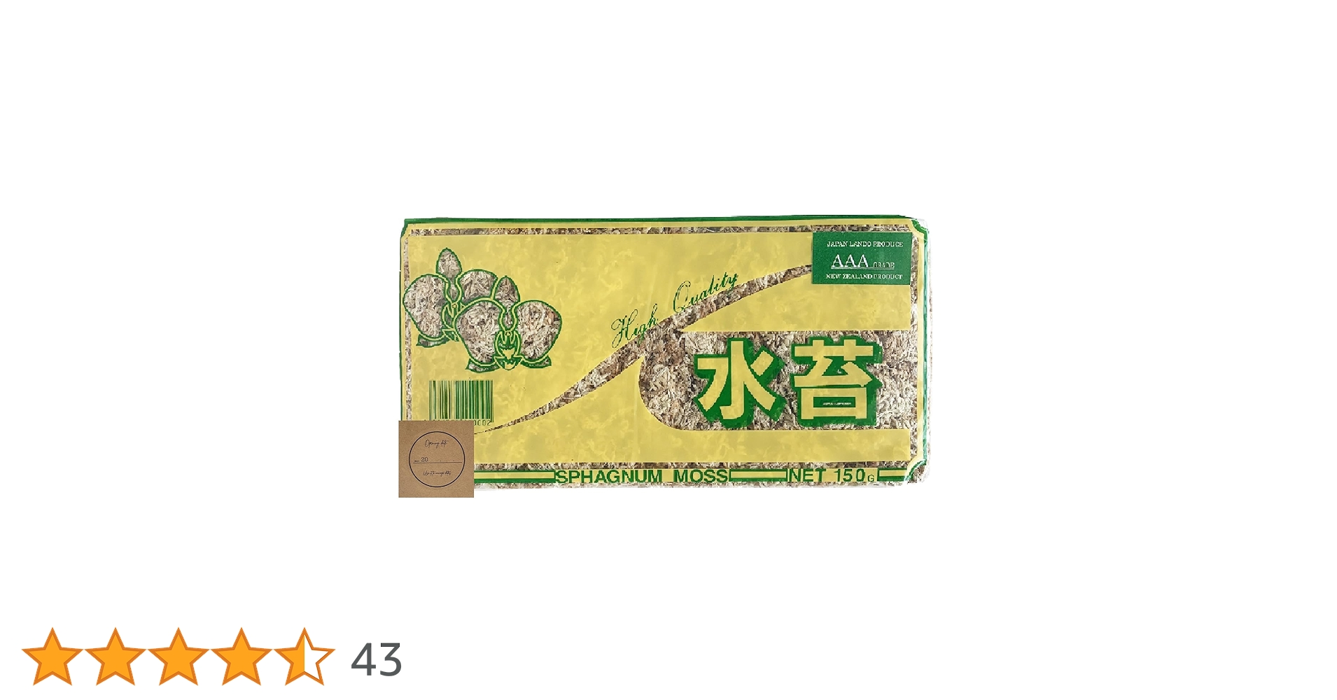Amazon | 水苔 ニュージーランド産 AAA 150g ジャパン蘭土