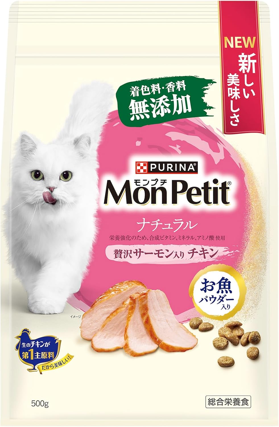 モンプチ ドライ ナチュラル 贅沢サーモン入りチキン
