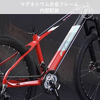 Amazon | オフロードマウンテンバイクマグネシウム合金フレーム 27.5