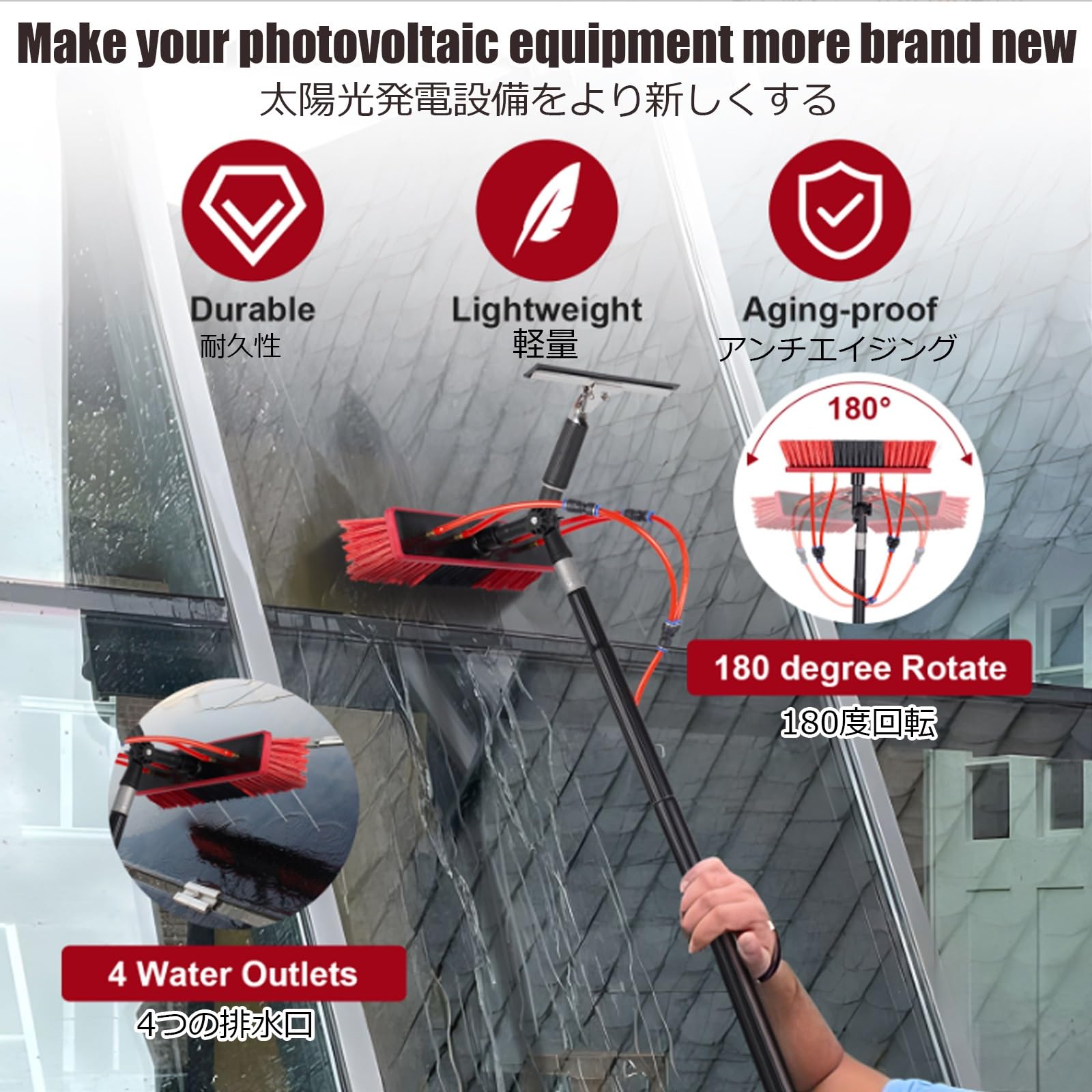Cepillo de Limpieza de Ventanas con Suministro de Agua - Palo telescópico de 35 cm para Paneles solares y techos de invernaderos - Limpiador de Aluminio Extensible (12 m/39 pies) -