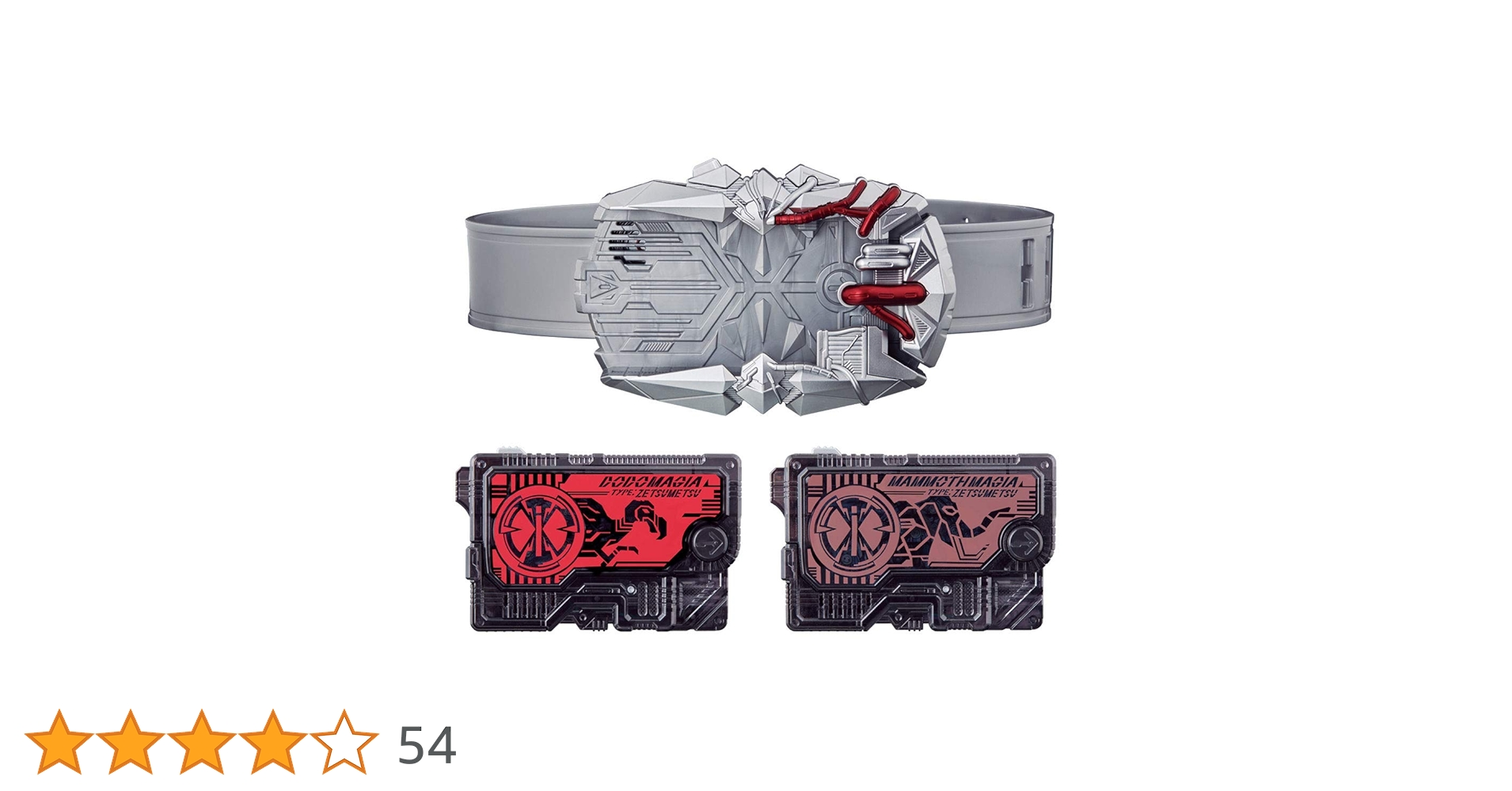 Bandai Kamen Rider Zero-One Transformation Belt Set DX