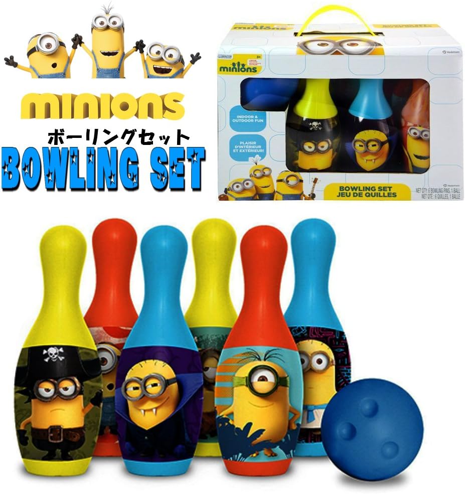 Amazon Co Jp ミニオン ボーリング セット おもちゃ 玩具 Minions ミニオンズ ボブ ケビン スチュアート グッズ おもちゃ