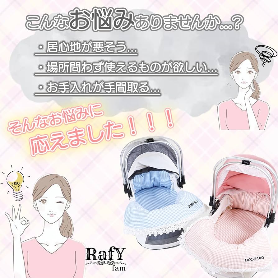Amazon.co.jp: RafYfam ペットカート クッション あごのせ