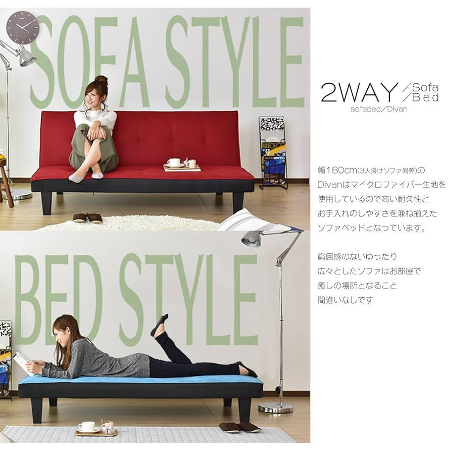 Amazon｜DORIS ドリス ソファベッド シングル 3人掛け 幅180