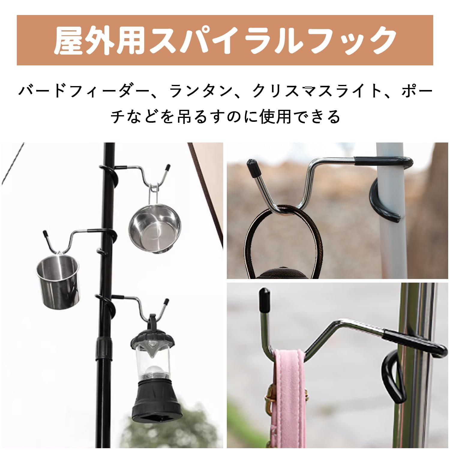 Amazon.co.jp: ランタンハンガー ポール用 2本セット ランタン