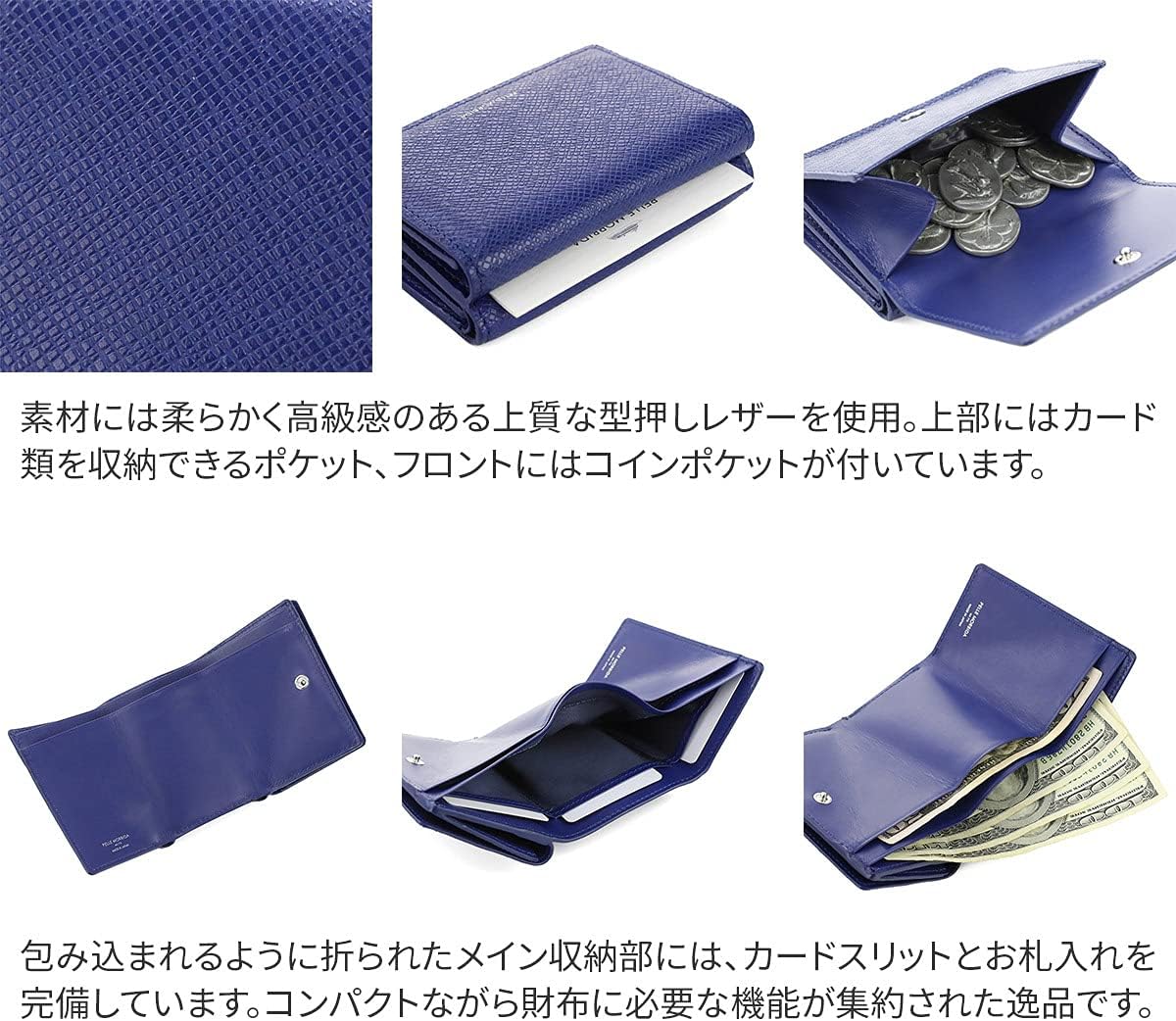 ペッレ モルビダ] 三つ折り財布 サックス PM-BA319-SAX PELLE MORBIDA ペッレモルビダ 三つ折りミニウォレット PMO-  BA319 / ペッレ モルビダ ミニ財布 サイフ メンズ スリム ジップ 牛革 エンボスレザー 日本製 ミニ財布 メンズ 干場義雅 高級 日本製  国産 ブランド ...