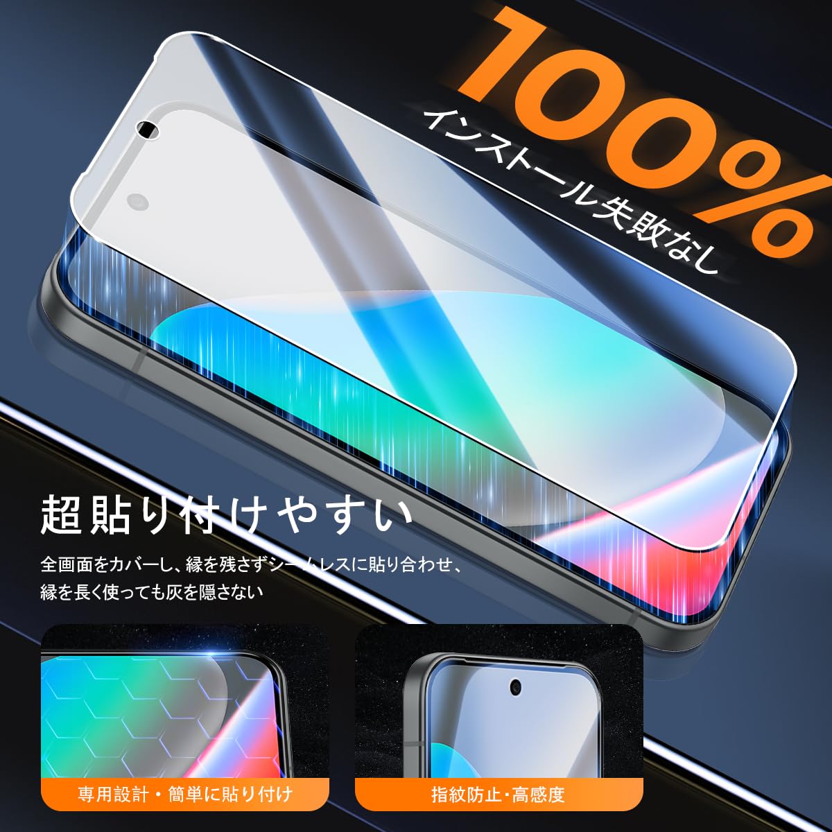Amazon.co.jp: Google Pixel 10 ガラスフィルム 2 枚＋レンズ保護
