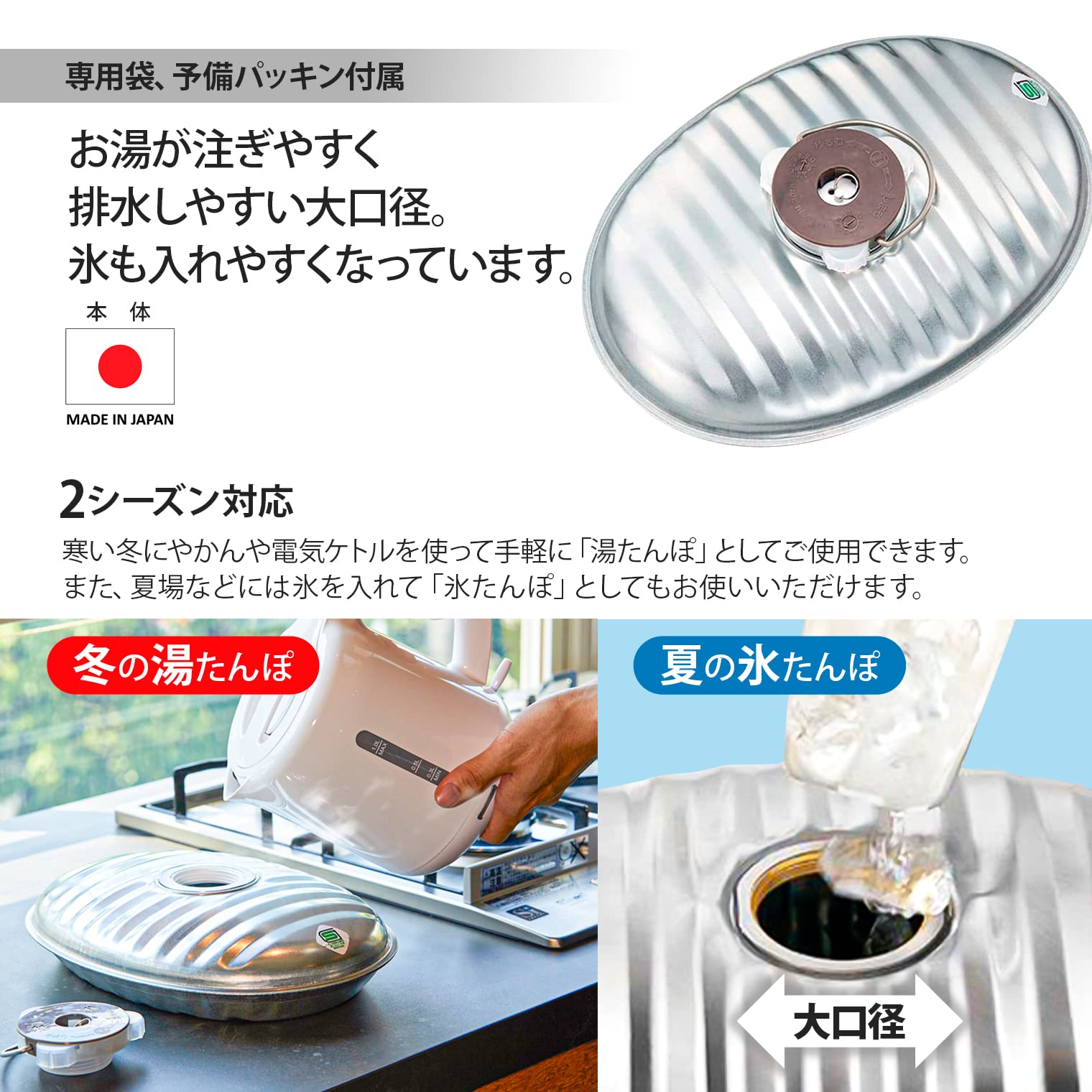 Amazon｜マルカ 湯たんぽ 銀色 2.2L じょうごの要らない湯たんぽ 袋付