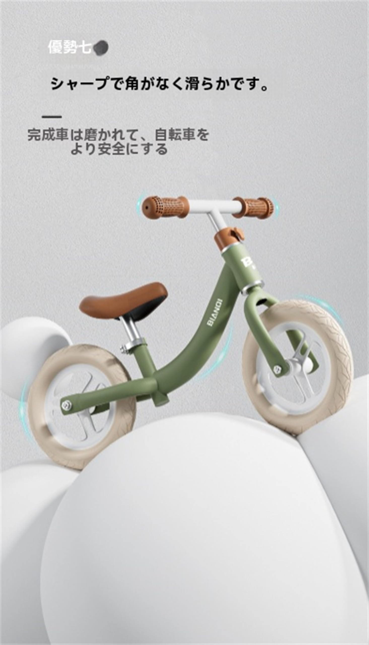 Amazon.co.jp: XXA子供用自転車 1-6歳 キックバイク 12/14インチ