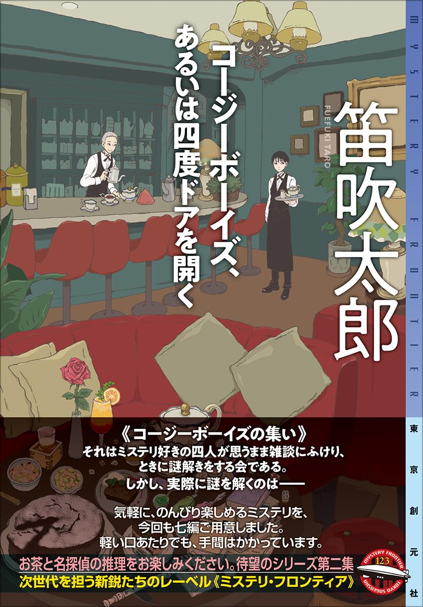 ＤＶＤ＞エジプシャン・ミステリースクール 自分の部屋で古代の秘儀が体験できる！  /ヴォイス/トレイシー・アッシュ（DVD-ROM） Amazon.co.jp: エジプシャン・ミステリースクール【DVD