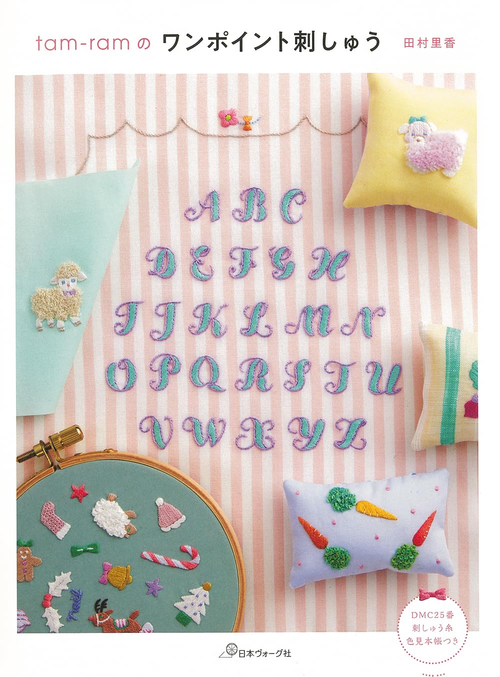 えりmama様お取引中⭐932⭐　❣️秋冬アクセ❣️当日発送一点物　インド刺繍 えりmama様お取引中⭐932⭐ ❣️秋冬アクセ❣️当日発送一点