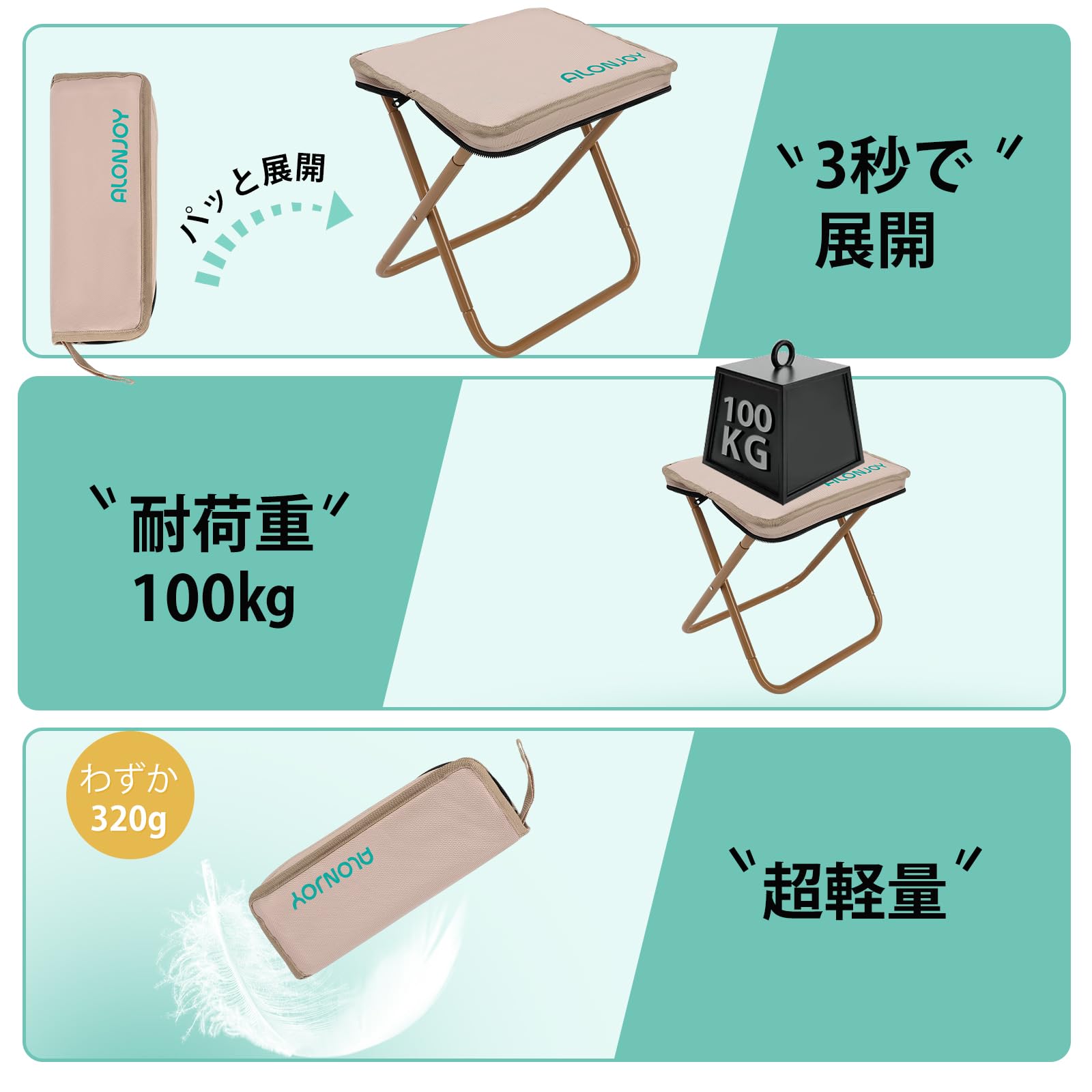 Amazon.co.jp: ALONJOY 320gの超軽量 アルミ合金 折りたたみ椅子 耐