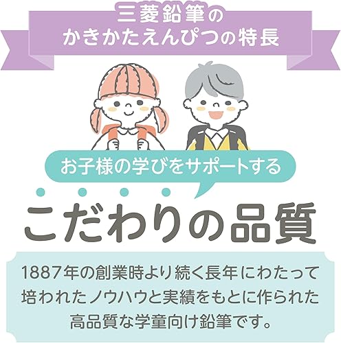 Miniatura 2 de Mitsubishi Pencil K55612B Uni Palette 2B Rosa Pastel 1 Docena