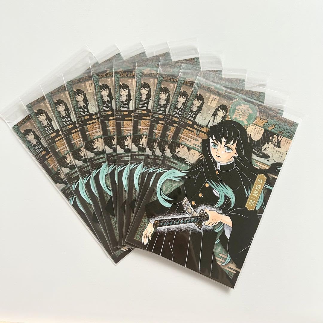 Amazon.co.jp: 鬼 滅 20巻 特装版 ポストカード 時透無一郎 10枚  
