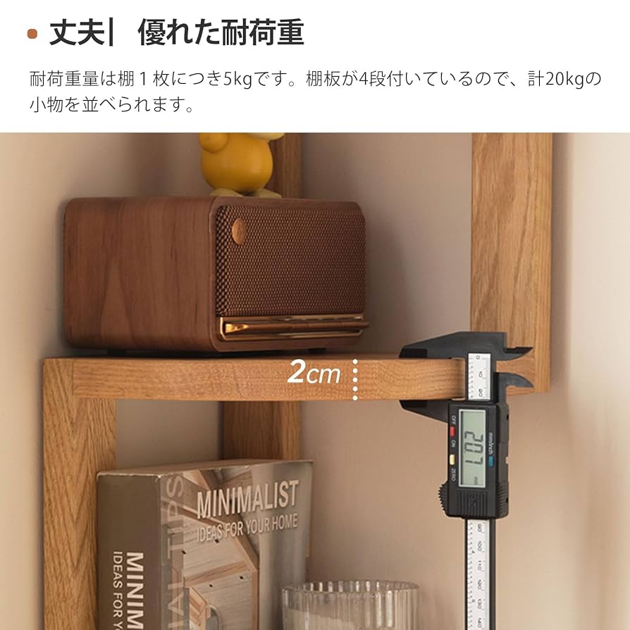 Amazon.co.jp: 源氏木語YESWOOD コーナーラック 机上ラック 机